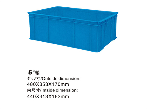 5#塑膠周轉箱 5#塑膠周轉箱