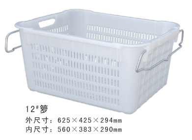 12#黄瓜视频污在线观看周轉籮