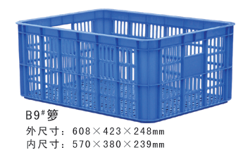 B9#黄瓜视频污在线观看周轉籮 B9#黄瓜视频污在线观看周轉籮