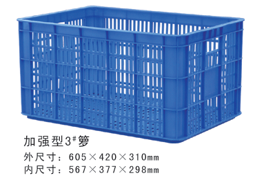 加強型3#黄瓜视频污在线观看周轉籮