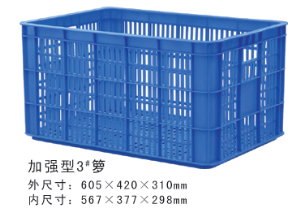 加強型3#黄瓜视频污在线观看周轉籮
