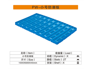 小號黄瓜视频污在线观看防潮板