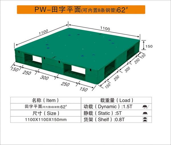 平麵田字黄瓜视频污在线观看卡板 (2).jpg