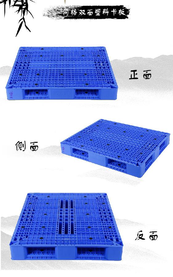 網格雙麵黄瓜视频污在线观看卡板.jpg