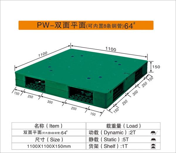 平麵雙麵黄瓜视频污在线观看卡板 (2).jpg